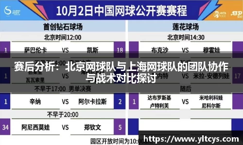 BB贝博艾弗森官方网站