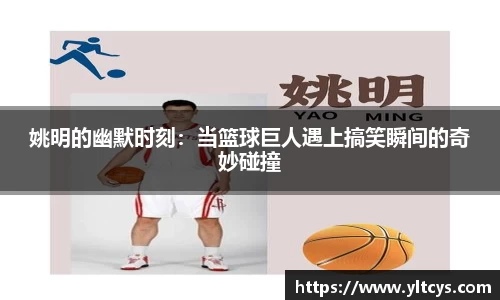 贝博艾弗森