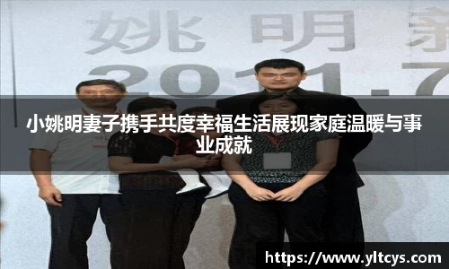 贝博艾弗森