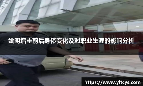 贝博艾弗森