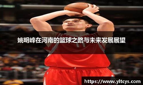 ballbet贝博bb艾弗森