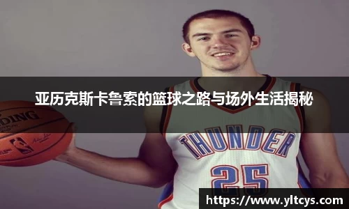 贝博艾弗森