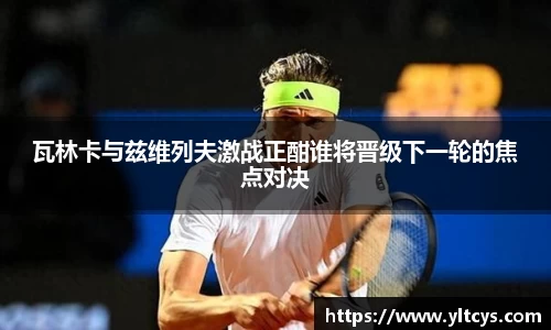 BB贝博艾弗森官方网站