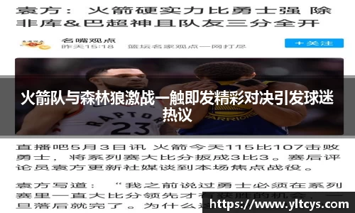贝博艾弗森
