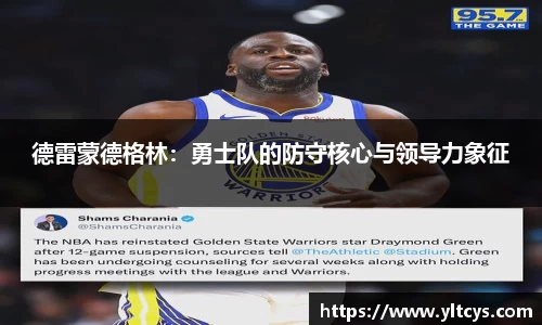 ballbet贝博bb艾弗森