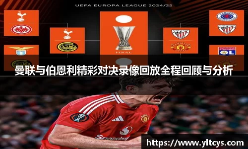 ballbet贝博bb艾弗森